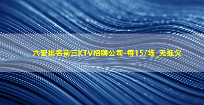 池州夜场招聘